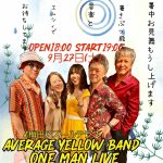 日置ナオヤ