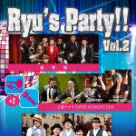 Ryu's Party vol.2