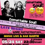 困ったぶるソウる。